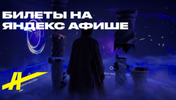 Сенс. Эволюция стихий