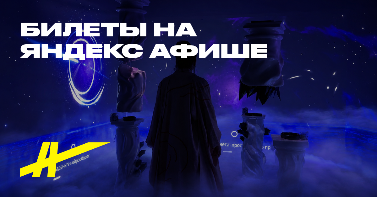 Сенс. Эволюция стихий