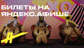 Сказки и развлечения