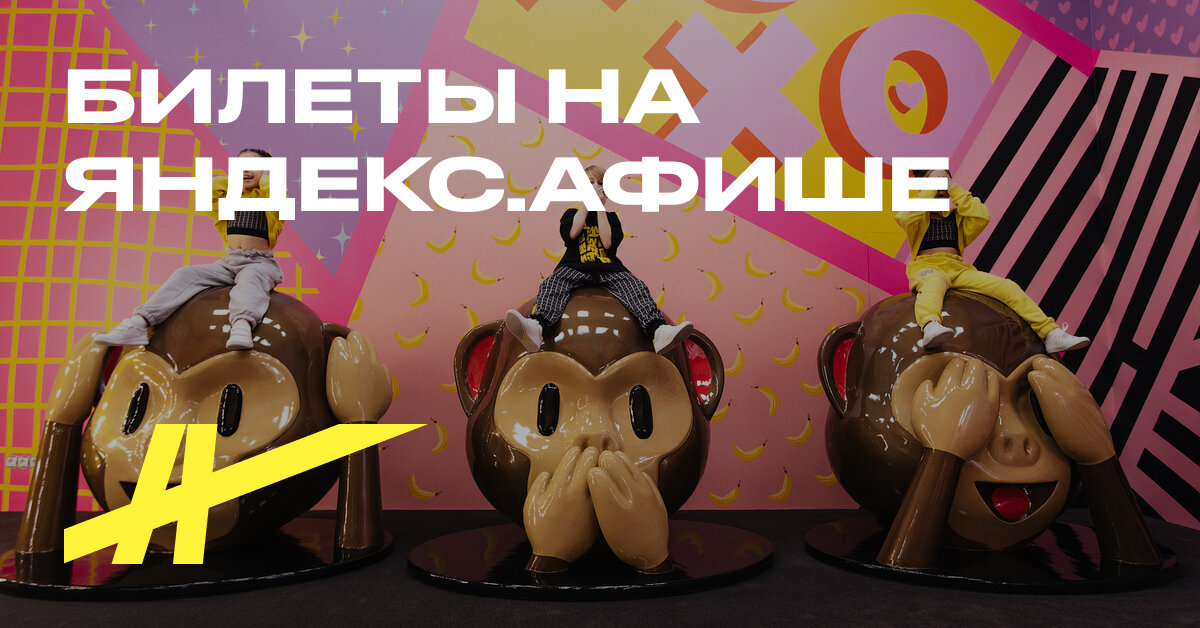 Сказки и развлечения