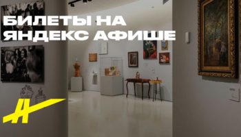 Школа Званцевой. Лаборатория модернизма. Хрупкие…