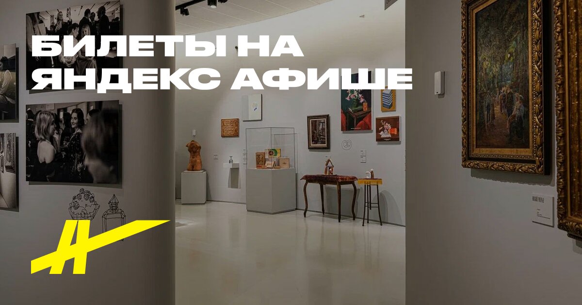 Школа Званцевой. Лаборатория модернизма. Хрупкие…