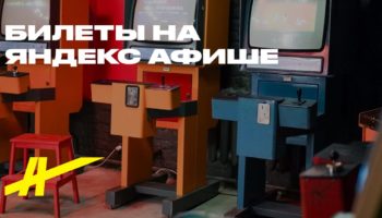 Экспозиция музея советских игровых автоматов