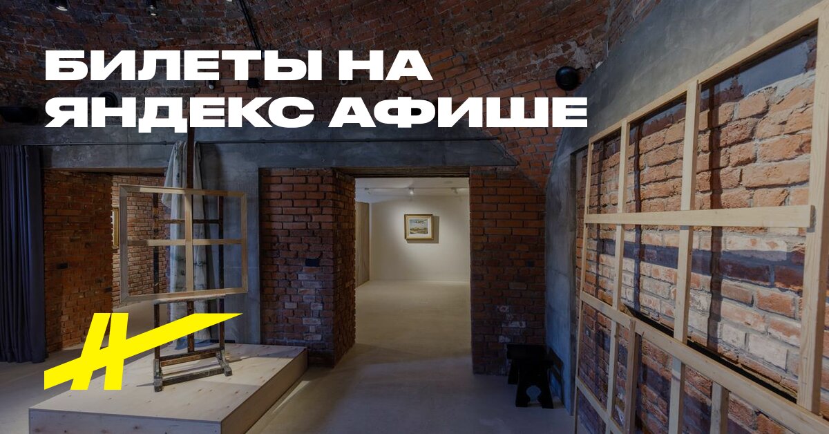 Солодовня. Секретер