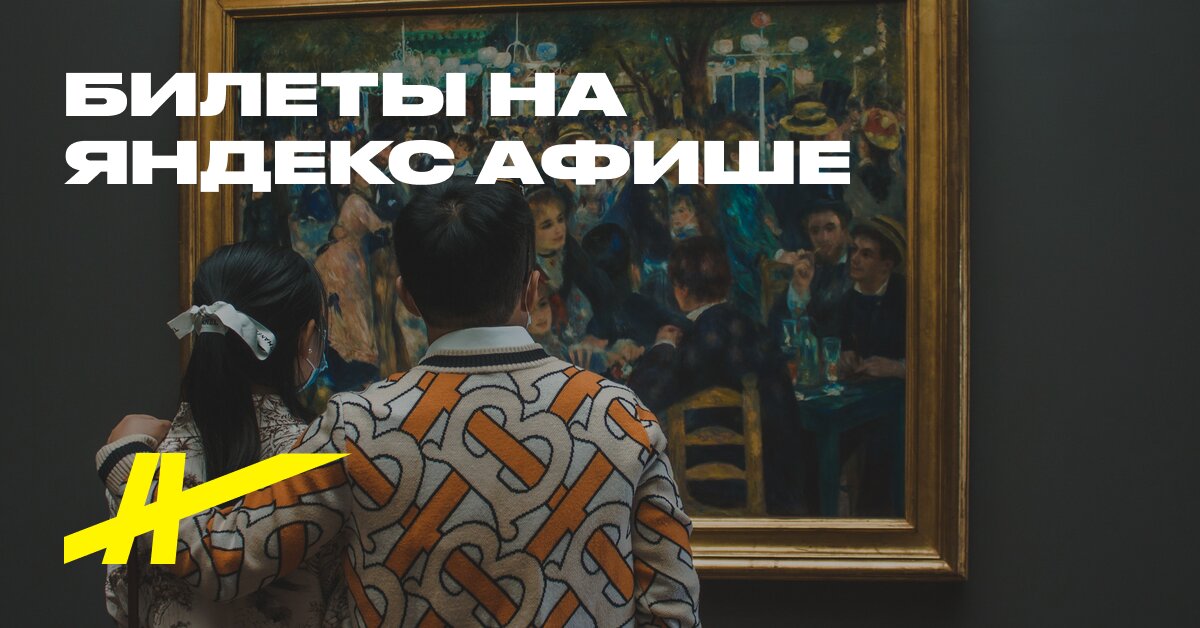 Структура повседневности Яузской Москвы