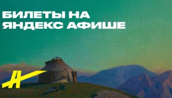 Наследие эпохи. Семён Чуйков