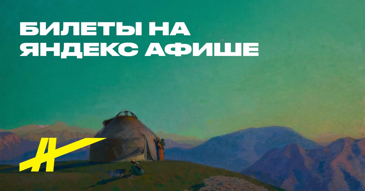 Наследие эпохи. Семён Чуйков