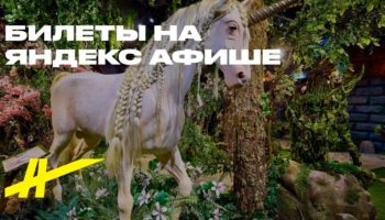 Бестиарий
