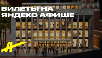 Шоу-макет «Моя страна»