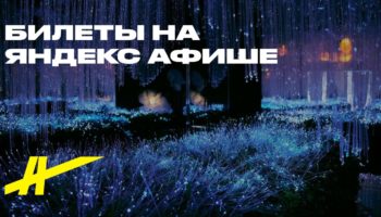 Эйфория