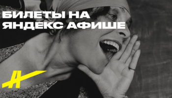 Фотобиеннале