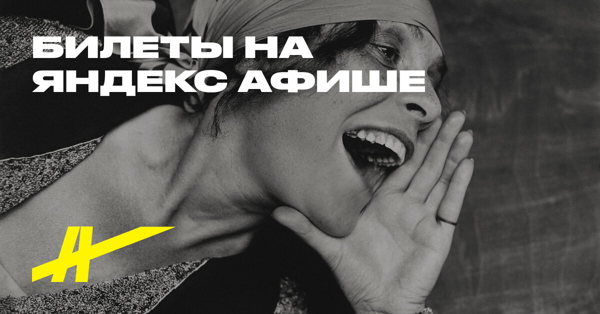 Фотобиеннале