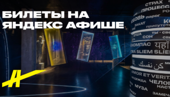 Внутренний компас