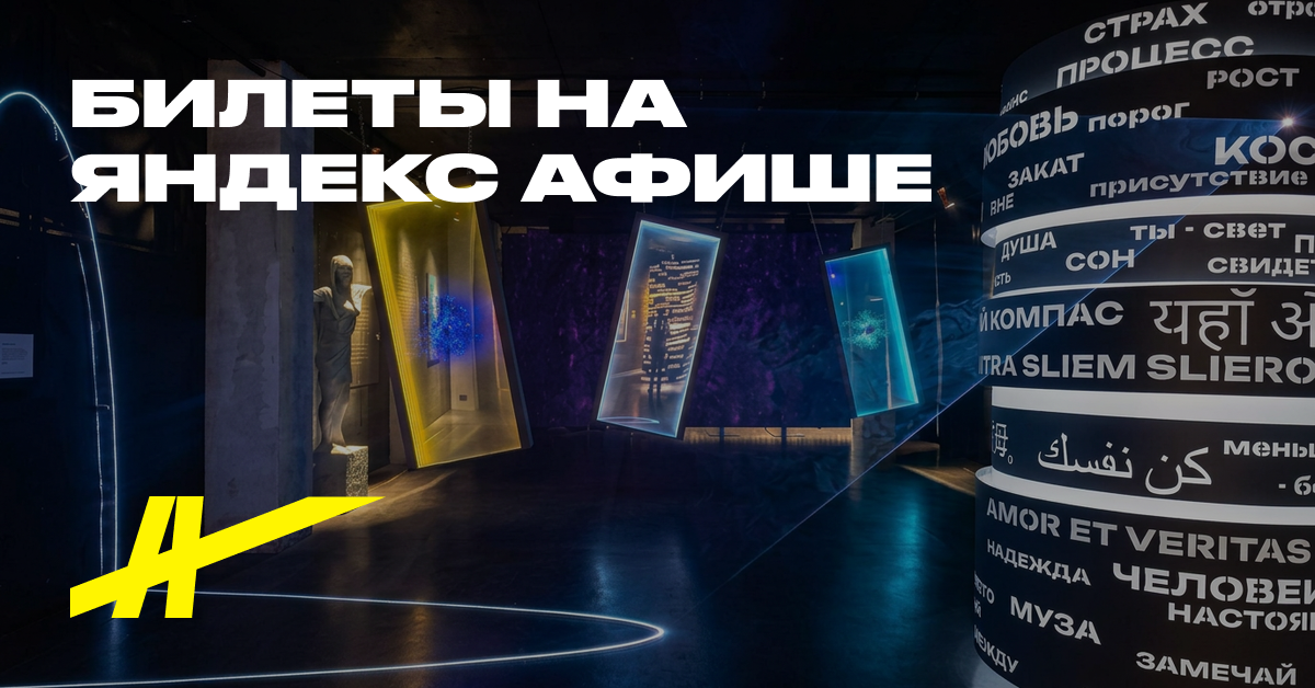 Внутренний компас