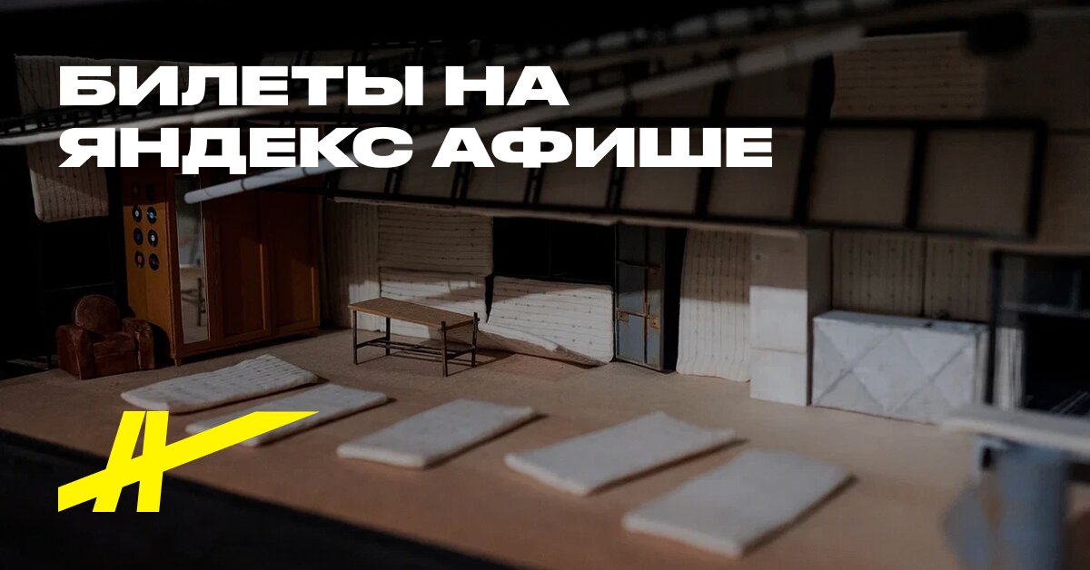Экспозиция музея МХАТ