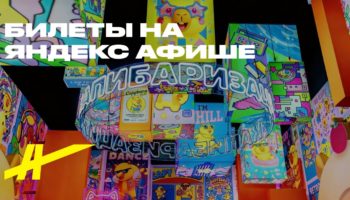 Капибарабууум