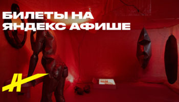 Арт-пространство «Куб»