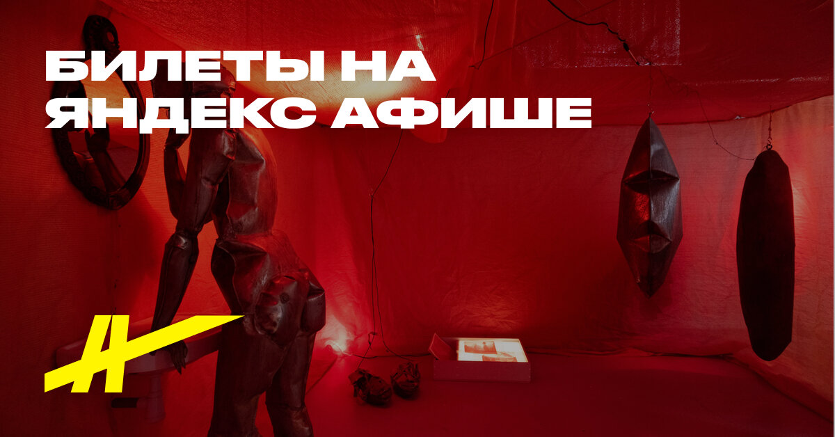 Арт-пространство «Куб»