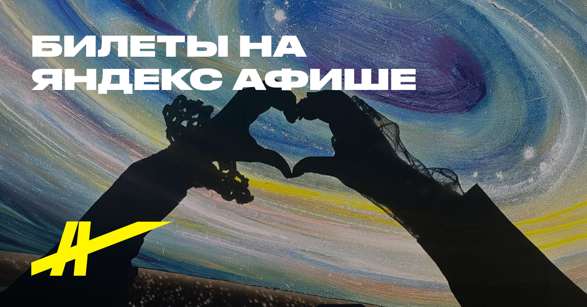 Внутренний компас. Свидание