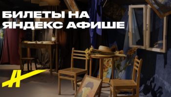 Ни в какие рамки. Экскурсия по выставке