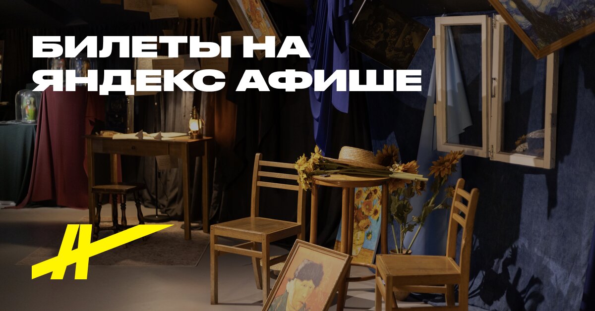 Ни в какие рамки. Экскурсия по выставке