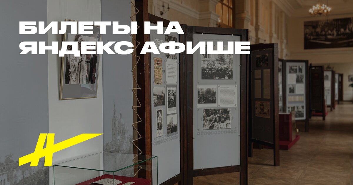 Кто ны разлучит от любве Божия