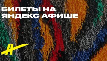 Зара Дудар. Вибрации души
