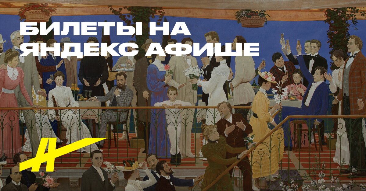 Театр: пространство вдохновения