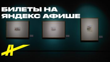 Основная экспозиция Дома-музея Тургенева