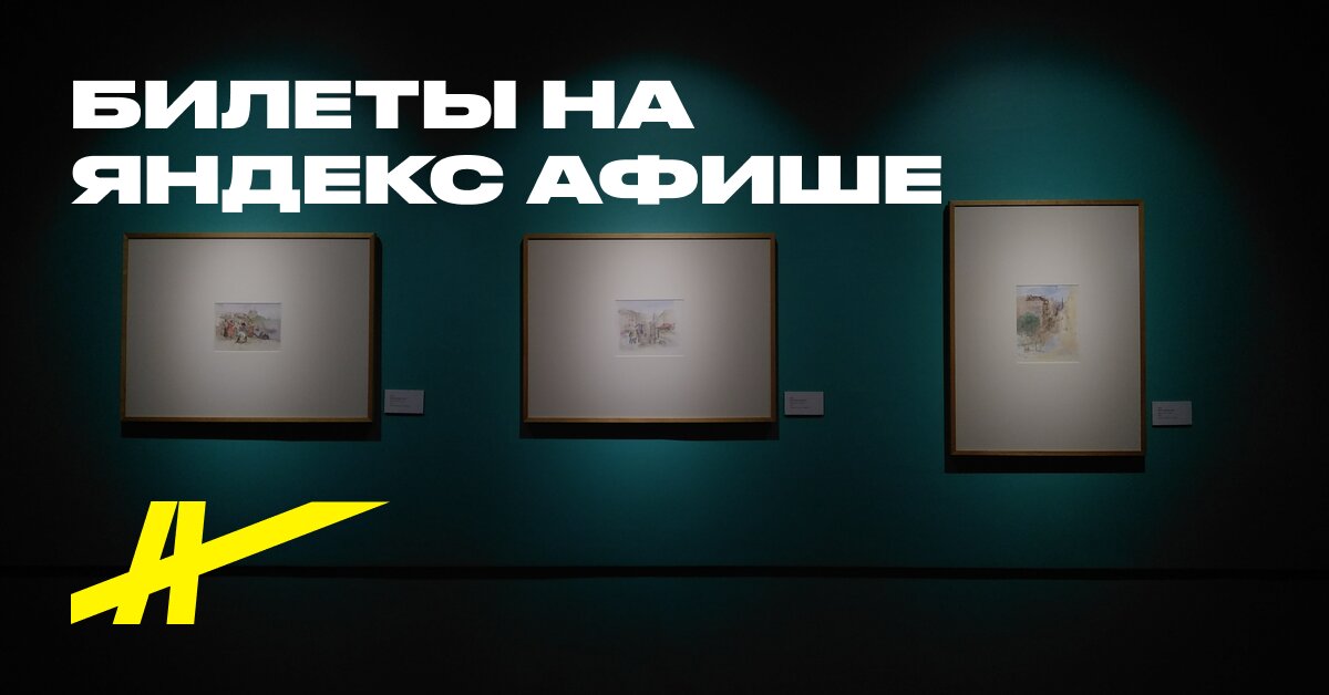 Основная экспозиция Дома-музея Тургенева
