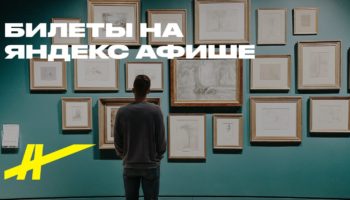 Основная экспозиция Мемориальной квартиры Пушкина на Арбате