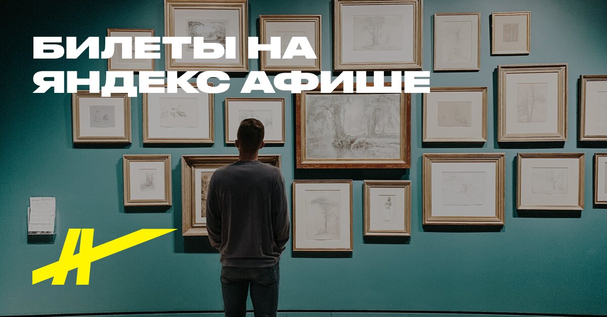 Основная экспозиция Мемориальной квартиры Пушкина на Арбате