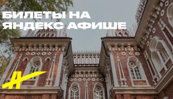 Оперный дом