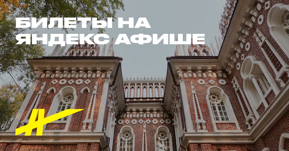 Оперный дом