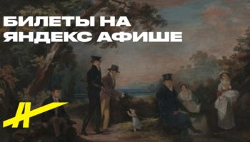 Экспозиция и выставка «Хрупкое искусство. Пастель…