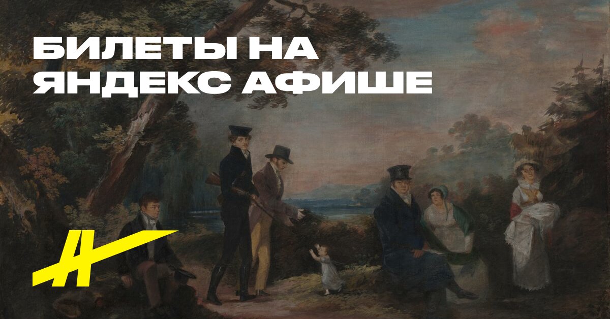 Экспозиция и выставка «Хрупкое искусство. Пастель…
