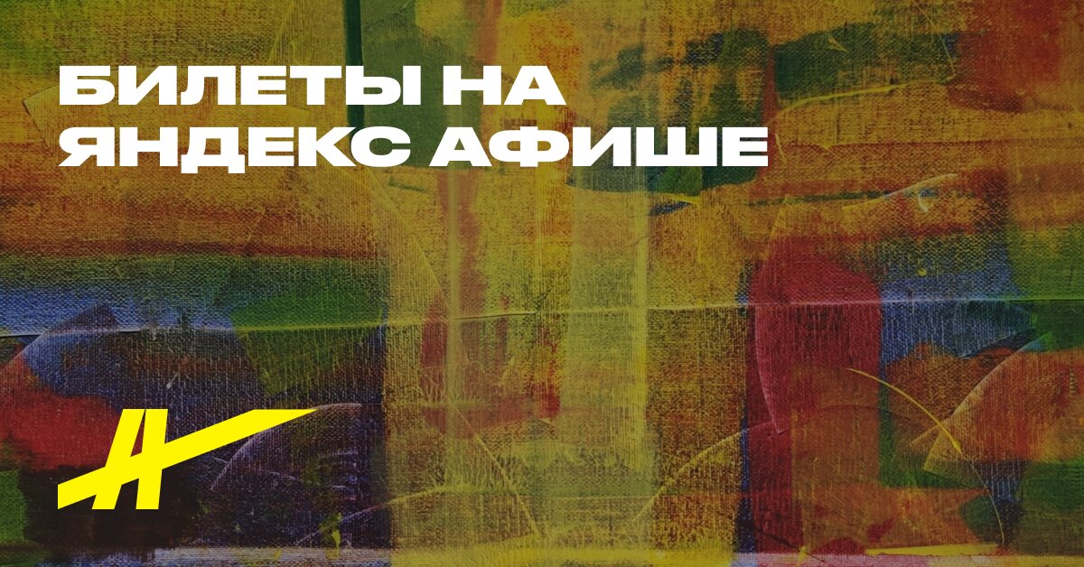 Ирек Гиза Махди. Живопись