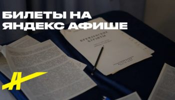 Владимир Иванович Немирович-Данченко. Эвакуация