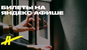 Основная экспозиция Мемориальной квартиры Андрея Белого