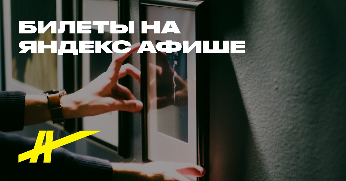 Основная экспозиция Мемориальной квартиры Андрея Белого