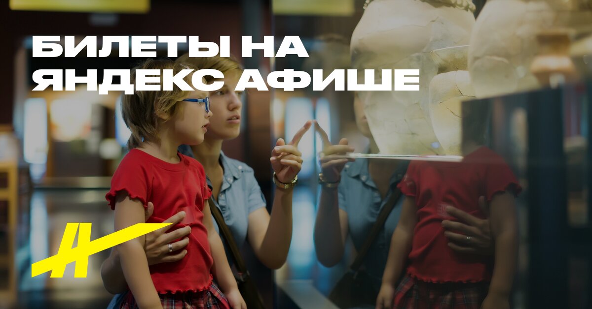 Сказки Аладдина (4-6 лет)