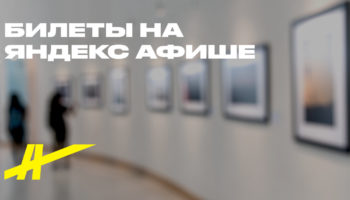 Основная экспозиция Дома-музея Василия Львовича Пушкина