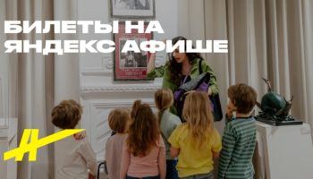 Дали детям (4–7 лет)