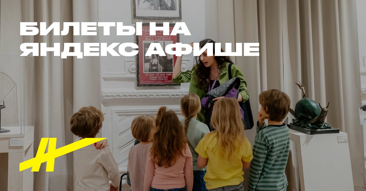 Дали детям (4–7 лет)