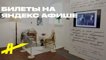 Династия