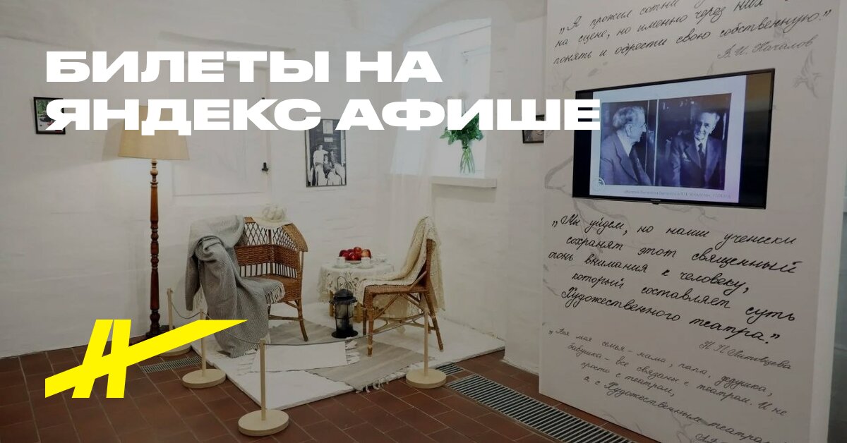 Династия