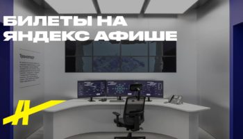 Ключ к доверию. Безопасность в эпоху высоких технологий