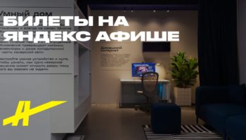 Экспозиция музея + Выставка «Ключ к доверию. Безопасность в эпоху высоких технологий»