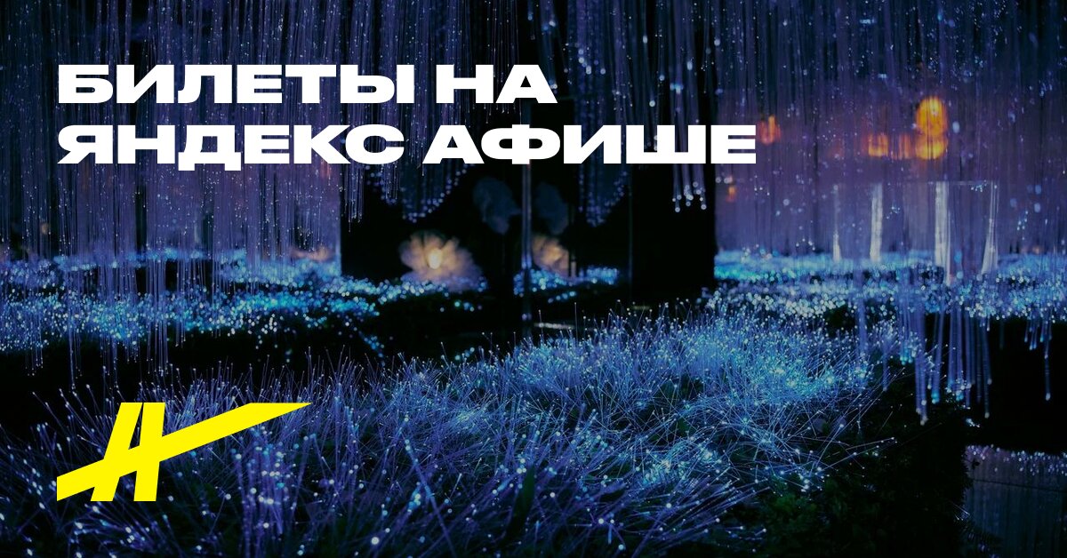 Эйфория