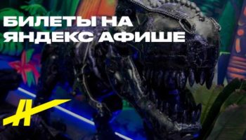 Музей восстания машин